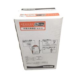 △△ KOSHIN 18V 2.0Ah 充電式 噴霧器 タンク 15L　バッテリー・充電器付 SLS-15 Sランク
