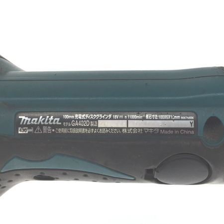  MAKITA マキタ 100mm 18v　充電式ディスクグラインダ　BL1860B バッテリー付き　(充電回数15回) GA402D ブルー