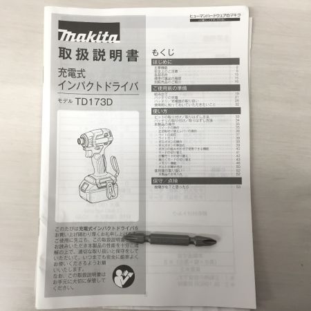  MAKITA マキタ インパクトドライバー 18v 本体のみ TD173DRGXB ブラック