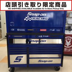  Snap-on スナップオン 【店頭引取限定】ワークセンター　 工具箱　ツールボックス　 KRA2454BET/KRL722BBET ブルー Bランク