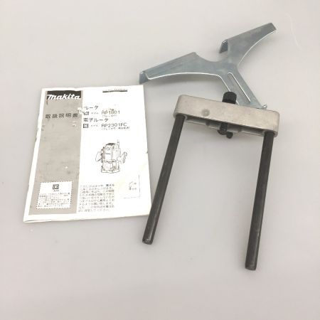  MAKITA マキタ コード式ルーター 100v RP1801 ブルー 本体のみ