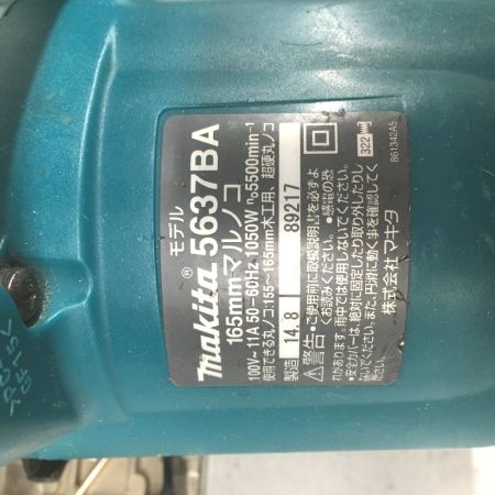  MAKITA マキタ 165mm コード式丸のこ 2014年製 5637BA ブルー
