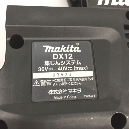  MAKITA マキタ コードレス式ハンマドリル 40V HR001GRDXV (充電器・充電池1個・ケース・集塵システム付)