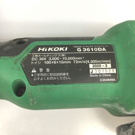  HiKOKI ハイコーキ 100mm 36v　ディスクグラインダー　充電器・充電池1個・ケース付 G3610DA グリーン