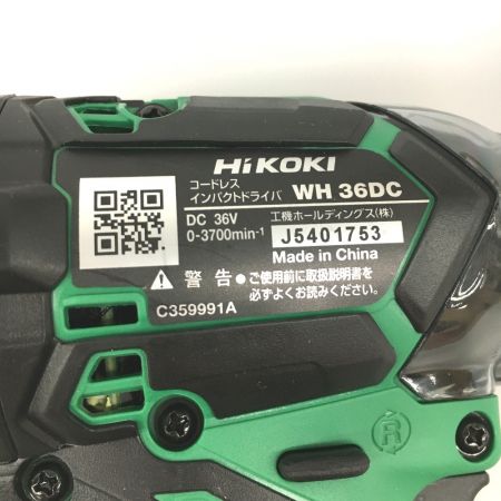  HiKOKI ハイコーキ インパクトドライバ　36V マルチボルトバッテリー×2　充電器　ケース付き WH36DC グリーン