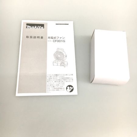  MAKITA マキタ 充電式ファン（オリーブ） 40Vmax 本体のみ CF001GZ0 オリーブ