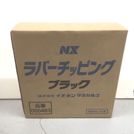   イチネンケミカルズ 車用 アンダーコート剤 ラバーチッピング ブラック 420ml×15本セット