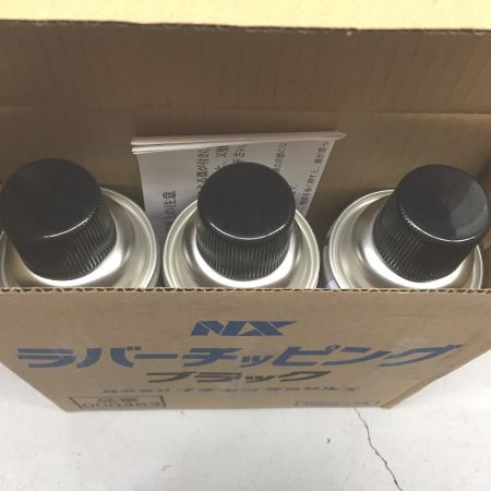   イチネンケミカルズ 車用 アンダーコート剤 ラバーチッピング ブラック 420ml×15本セット