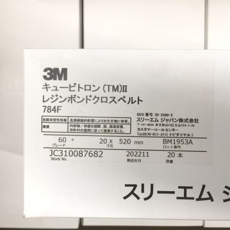  3M キュービトロンT　M II　レジンボンドクロスベルト 100個 784F 60 20X520FL