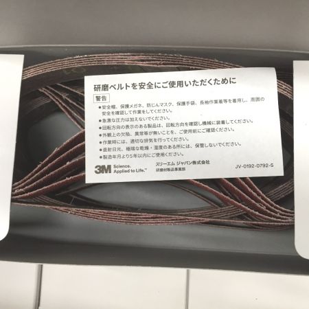  3M キュービトロンT　M II　レジンボンドクロスベルト 100個 784F 60 20X520FL