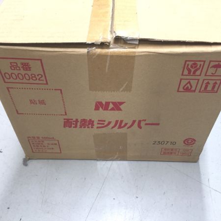  NX イチネンケミカルズ 防錆剤 耐熱シルバー 300ml× 24本 耐熱シルバー