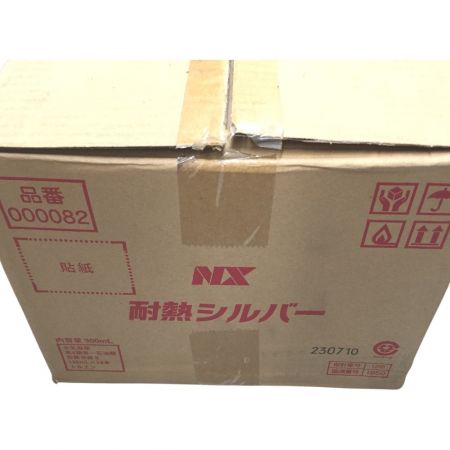  NX イチネンケミカルズ 防錆剤 耐熱シルバー 300ml× 24本 耐熱シルバー