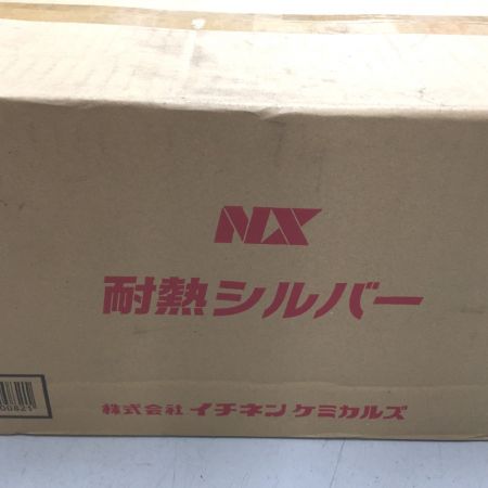  NX イチネンケミカルズ 防錆剤 耐熱シルバー 300ml× 24本 耐熱シルバー