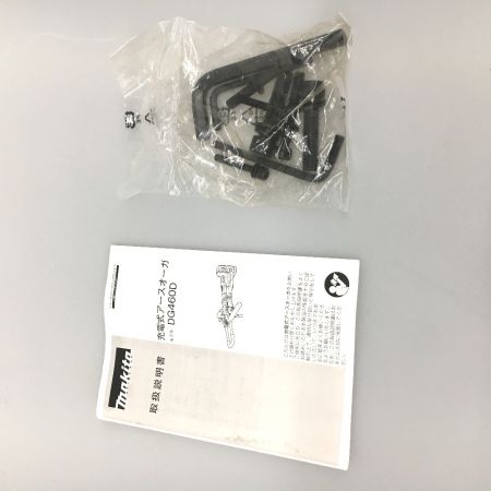  MAKITA マキタ 36V　18V＋18V　充電式アースオーガ　バッテリ・充電器別売 DG460DZ