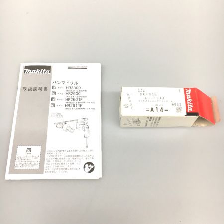  MAKITA マキタ 26mm コード式 ハンマドリル　 HR2601F