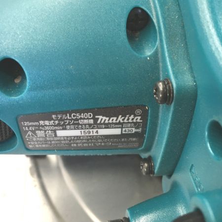  MAKITA マキタ 125mm　充電式チップソー切断機 14.4V　本体のみ LC540D ブルー