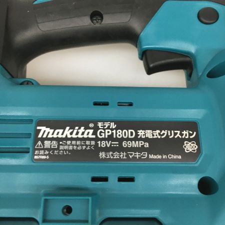  MAKITA マキタ 充電式グリスガン 18V GP180DRG 充電器・充電池1個・ケース付