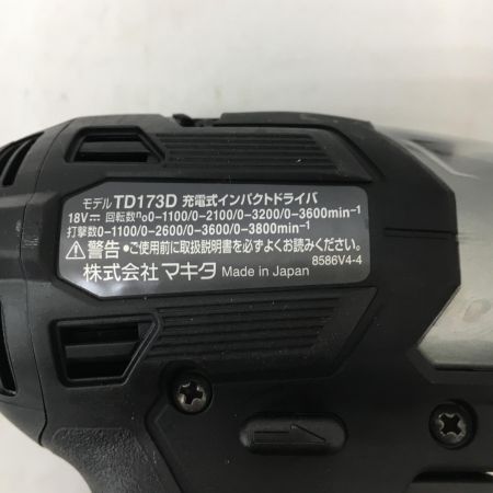  MAKITA マキタ 18V　充電式インパクトドライバ　本体のみ TD173D ブラック