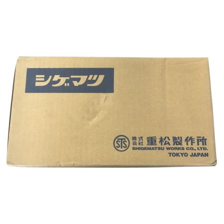  重松 シゲマツ　電動ファン付き呼吸用保護具 呼吸連動形 シンクロシリーズ Sy185-H(M)