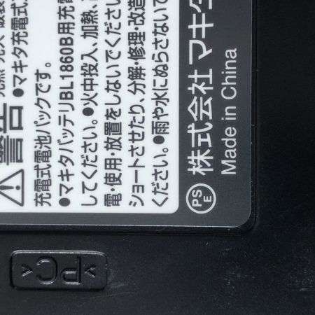 MAKITA マキタ 18V　充電式マルチツール　フルセット(バッテリBL1860B×1、充電器DC18RF、ケース付) TM52DRG ブルー