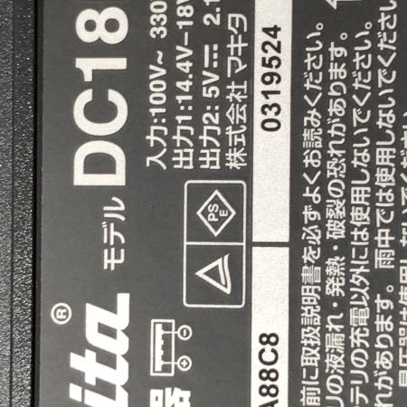 MAKITA マキタ 18V　充電式マルチツール　フルセット(バッテリBL1860B×1、充電器DC18RF、ケース付) TM52DRG ブルー