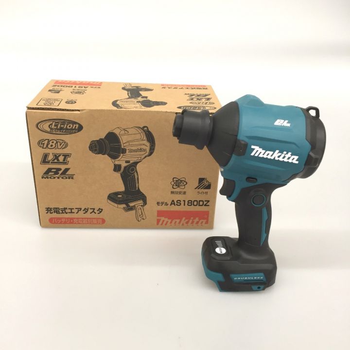 MAKITA マキタ 充電式エアダスタ 18v AS180DZ 本体のみ｜中古｜なんでもリサイクルビッグバン