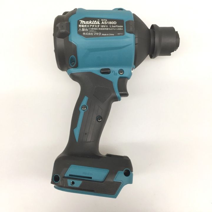 MAKITA マキタ 充電式エアダスタ 18v AS180DZ 本体のみ｜中古  