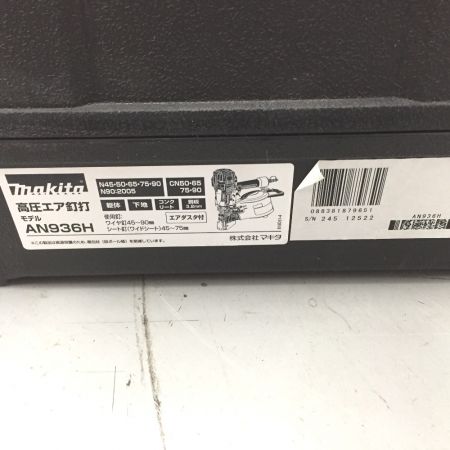  MAKITA マキタ 高圧エア釘打ち ワイヤ釘45-90ｍｍ シート釘45-75ｍｍ AN936H レッド×ブラック