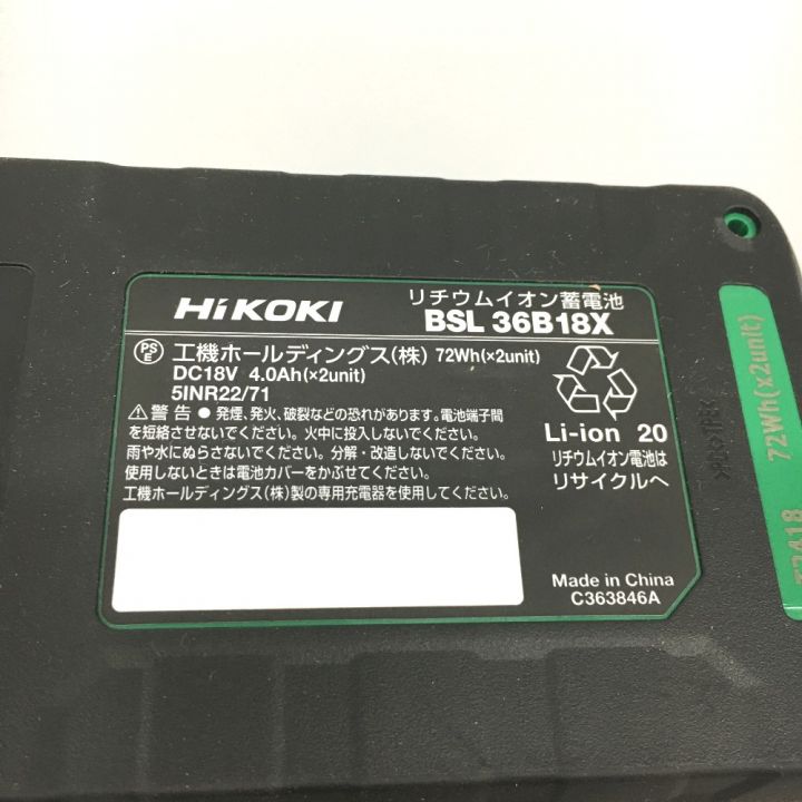 HiKOKI ハイコーキ リチウムイオンバッテリー BSL 36B18X 18v-36v マルチボルト｜中古｜なんでもリサイクルビッグバン