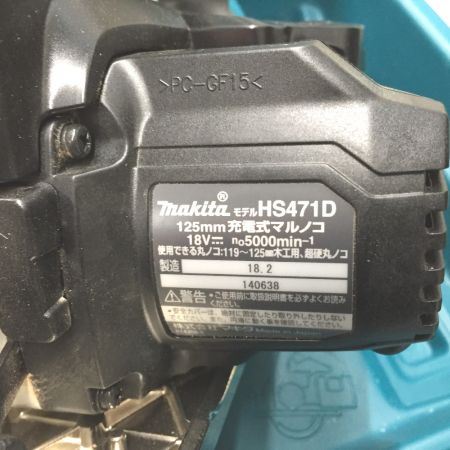  MAKITA マキタ 18V　125mm　充電式マルノコ  充電器・バッテリーBL1860B　1個・ケース付 HS471DRGB