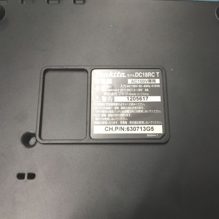  MAKITA マキタ 18V　125mm　充電式マルノコ  充電器・バッテリーBL1860B　1個・ケース付 HS471DRGB