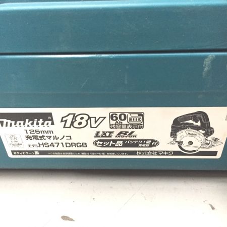  MAKITA マキタ 18V　125mm　充電式マルノコ  充電器・バッテリーBL1860B　1個・ケース付 HS471DRGB