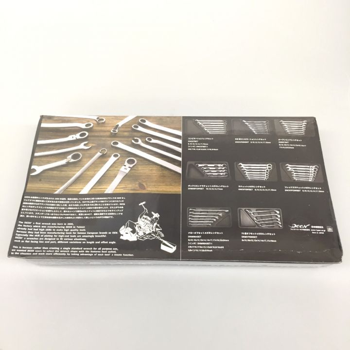 Deen ボックスエンドラチェットメガネレンチ DNM05FGWset 5本セット 