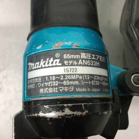  MAKITA マキタ エア釘打ち MAKITA ケース付 高圧 AN633HM