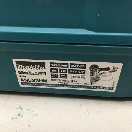  MAKITA マキタ エア釘打ち MAKITA ケース付 高圧 AN633HM