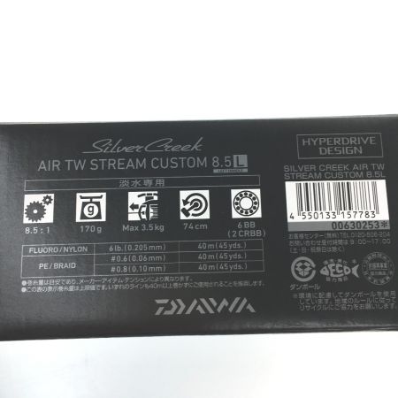  DAIWA ダイワ ベイトリール シルバークリーク AIR TW STREAM CUSTOM 8.5L 淡水専用 左ハンドル 外箱付