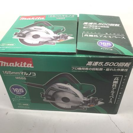  MAKITA マキタ 165mm 丸のこ M565 コード式 2021年製 M565 グリーン