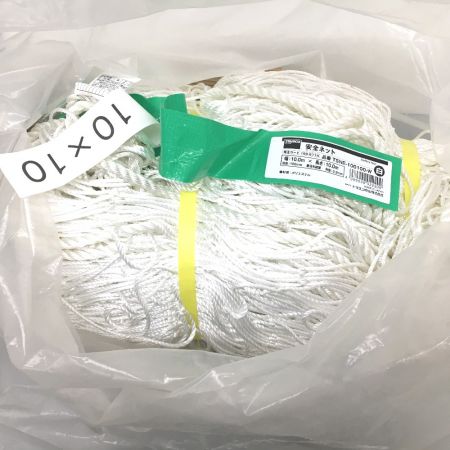  TRUSCO トラスコ 安全ﾈｯﾄ 10ｍ×10ｍ