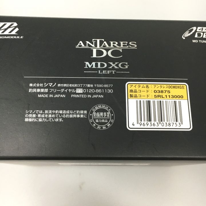 SHIMANO シマノ ベイトリール 18アンタレスDC MD XG LEFT 箱、ライン付｜中古｜なんでもリサイクルビッグバン