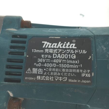  MAKITA マキタ 40V 13mm　充電式アングルドリル　本体のみ DA001G