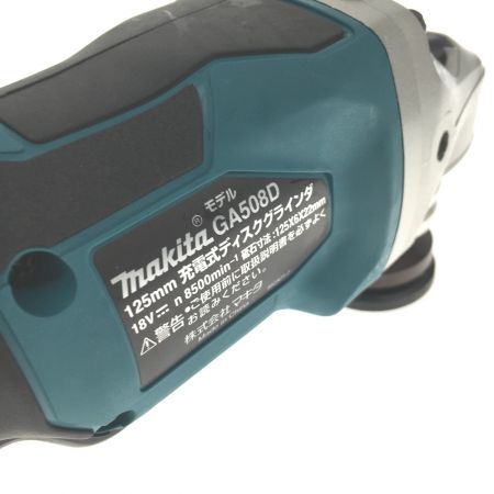 MAKITA マキタ 125mm 18V 充電式ディスクグラインダー  GA508D ブルー