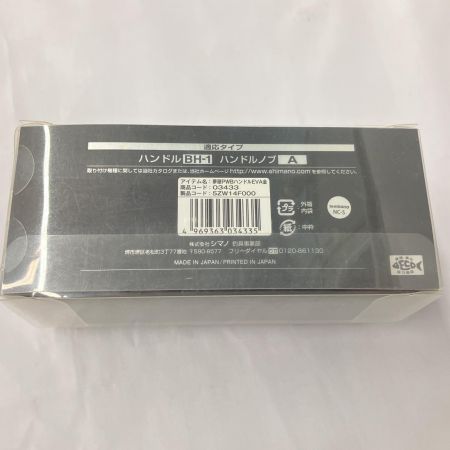  夢屋 パワーバランスハンドル 65mm EVA ゴールド