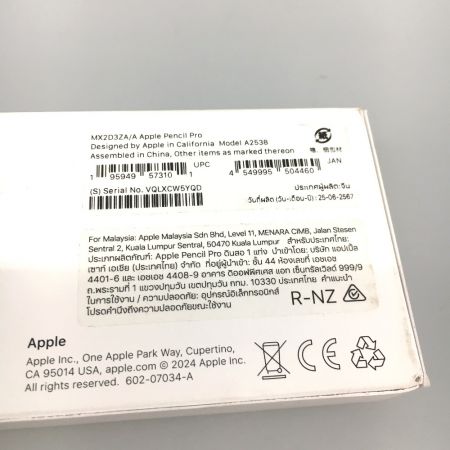  Apple アップル Apple Pencil Pro MX2D3ZA A2538 未開封品