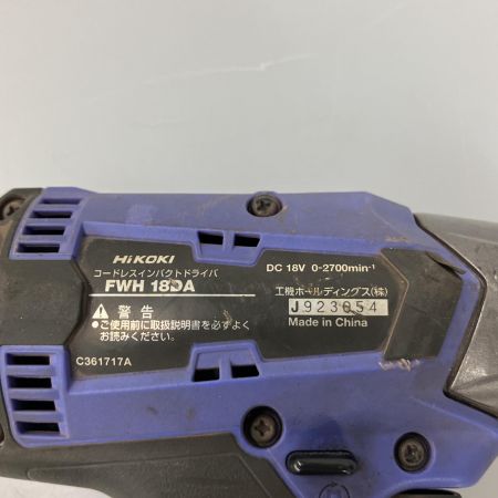  HiKOKI ハイコーキ コードレスインパクトドライバ 18v 充電池1個付  FWH18DA