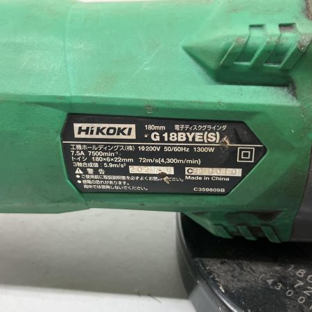  HiKOKI ハイコーキ 180mm　電子ディスクグラインダ 2021年製 G18BYE グリーン