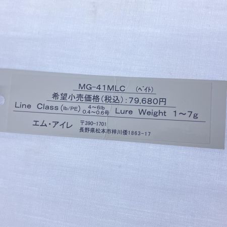  M-AIRE  2P ロッド 正影グラス  MG-41MLC ベイト