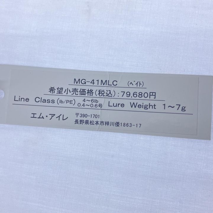 M-AIRE 2P ロッド 正影グラス MG-41MLC ベイト - 中古釣り