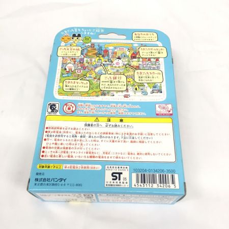  BANDAI バンダイ たまごっち星ちょくツー！！ おうちのでかたまごっち