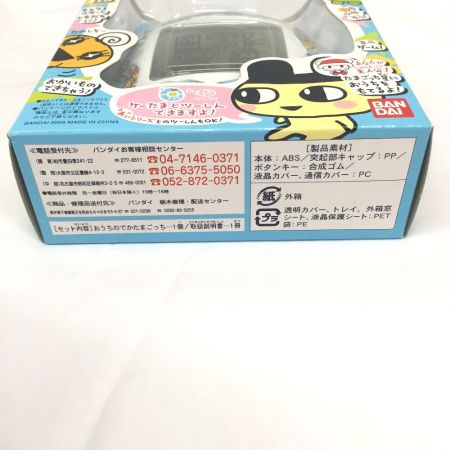  BANDAI バンダイ たまごっち星ちょくツー！！ おうちのでかたまごっち