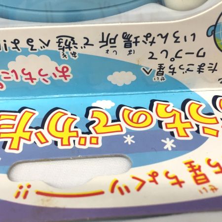  BANDAI バンダイ たまごっち星ちょくツー！！ おうちのでかたまごっち